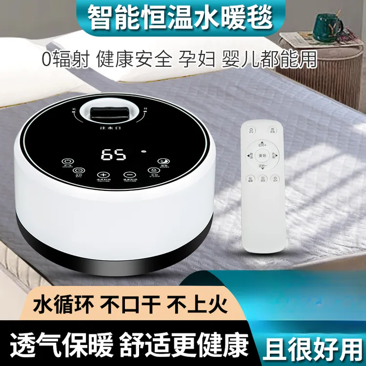 水暖毯450瓦智能/机械450W遥控取暖触控机械318-328803电热毯