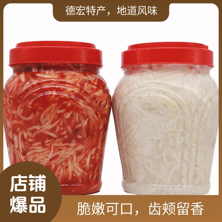 傣味酸笋丝正宗酸辣笋小包装罐装傣味臭笋德宏特产腌笋子竹笋