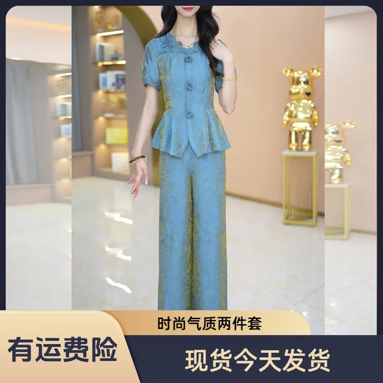 现货今天发【两件套】优雅时尚大气减龄收腰显瘦套裤M-4XL-26368