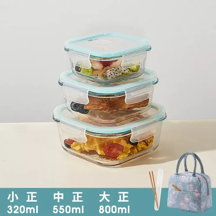 【希乐扣】上班族专用方形饭盒五件套密封保鲜盒耐热耐高温居家便携