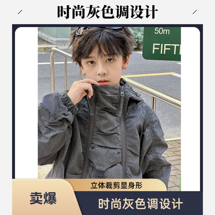 儿童装男童秋装工装外套2025新款春秋款中大童秋季痞帅男孩冲锋衣