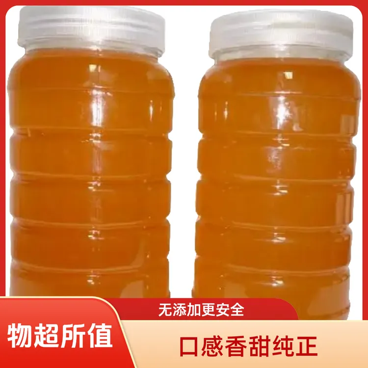 来自深山天然优质纯土蜂蜜（深山自家蜂场 远离污染）零添加 零喂养
