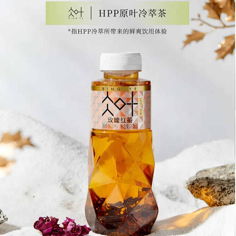 【达人专享】唯可鲜HPP冷萃茶茉莉桂花乌龙红茶必备饮品450ML冷泡茶
