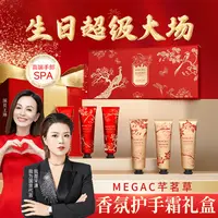 【生日超级大场】香氛护手霜限量版礼盒装