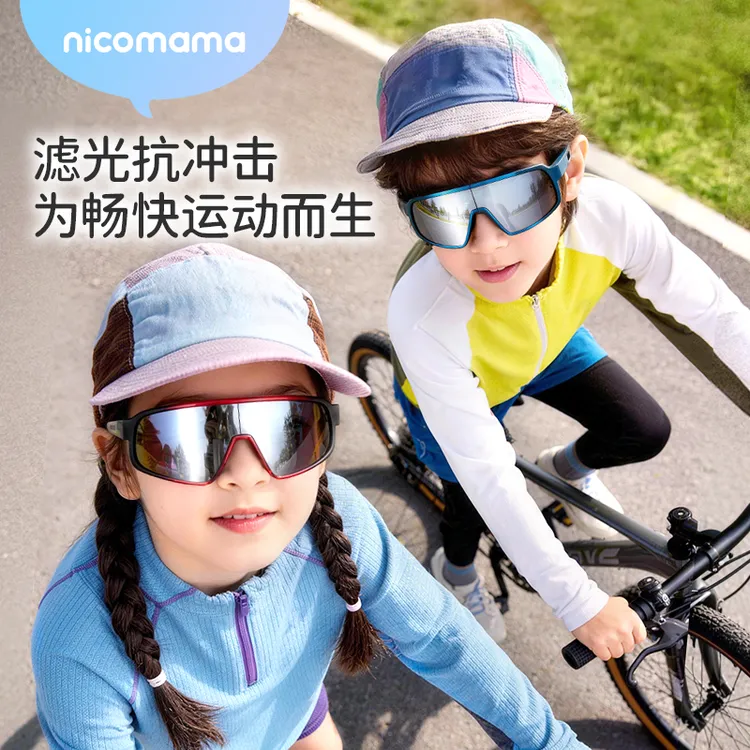 【26年新款】nicomama儿童可折叠运动骑行防紫外线偏光太阳镜商品图
