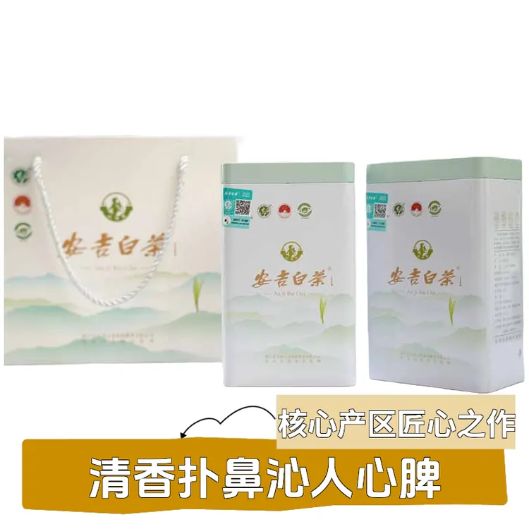 2025新茶（小兰花）安吉白茶开园小芽原产地鲜爽兰花特产香清香送礼