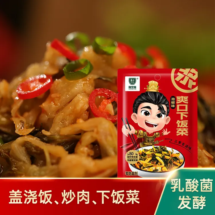 陇浆源爽口下饭菜浆水酸菜酸辣爽口下饭菜下酒10袋