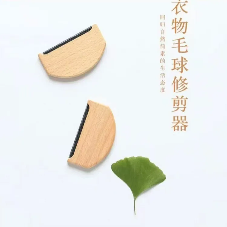 【9·9买一送一】手动去球器羊绒毛呢大衣毛衣起球刮毛器衣服去球器