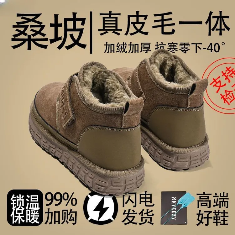 皮毛一体雪地靴男款冬季2025新款加绒加厚防水防滑多巴胺男士棉鞋