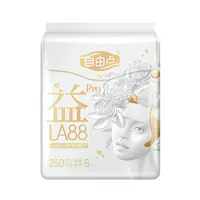 FREEMORE自由点益生菌旗舰款日用卫生巾 250mm*8