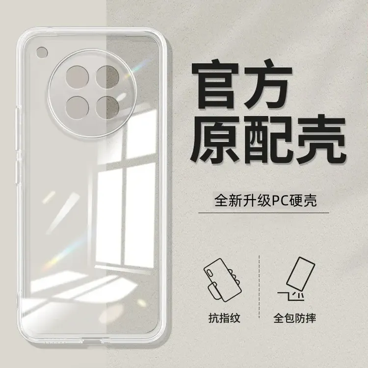 适用OPPO FindX8S高级感超薄防摔pc全包透明手机壳高端保护套推荐
