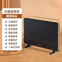 准新智米石墨烯恒温取暖器暖风机家用卧室电暖气暖风机桌下取暖器