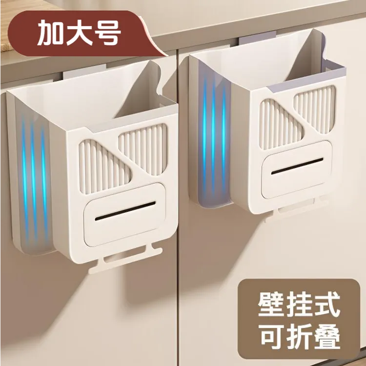家用可折叠垃圾桶厨房橱柜门悬挂式垃圾筒创意分类加厚垃圾篓大号