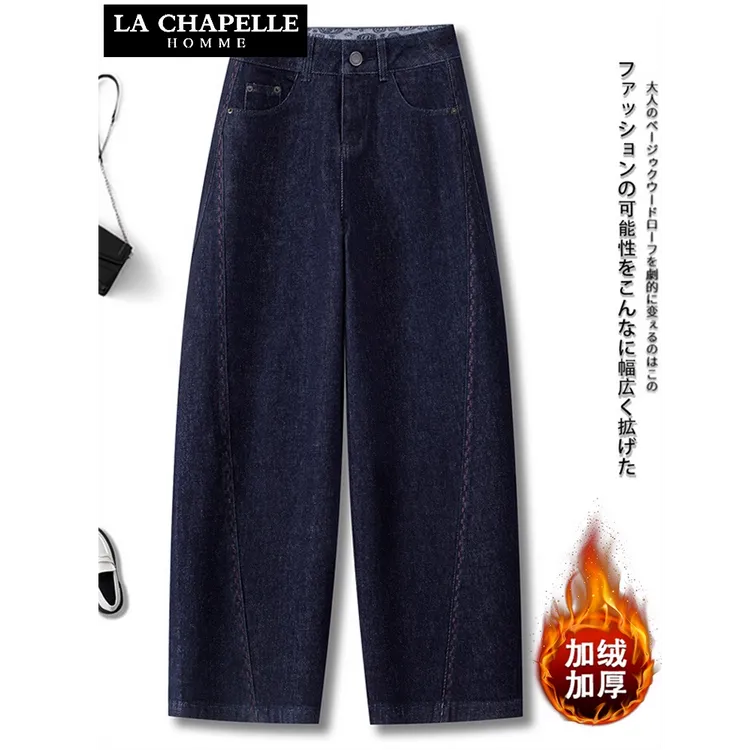 拉夏贝尔今年流行丹宁蓝弯刀牛仔裤女秋冬2025新款爆款显瘦香蕉裤