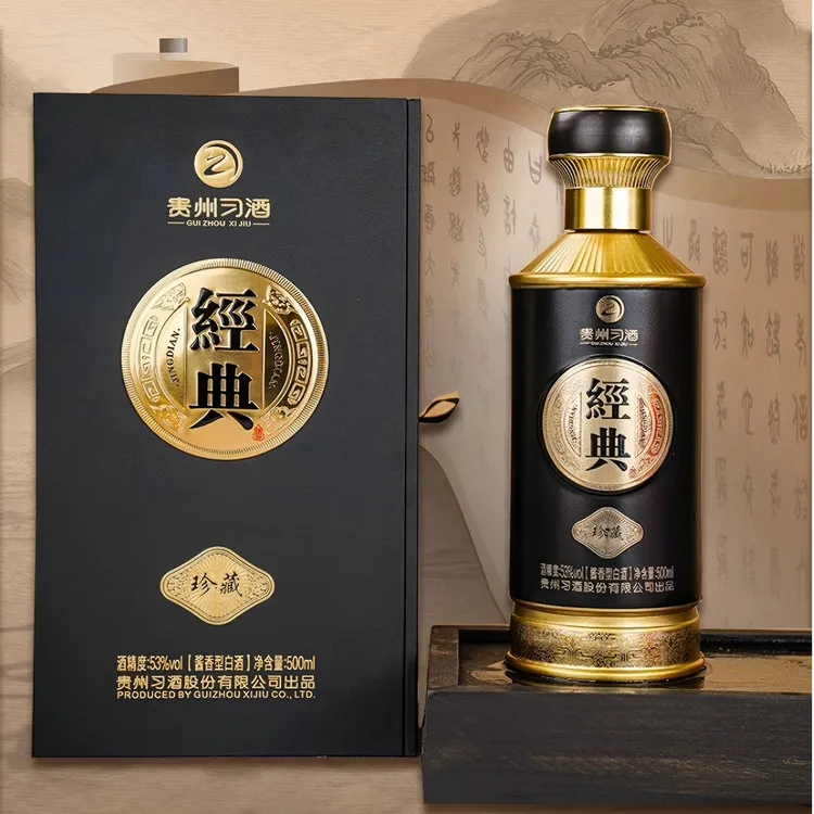 习酒习酒经典珍藏高端酱酒收藏送礼宴请53度500ml53%Vol