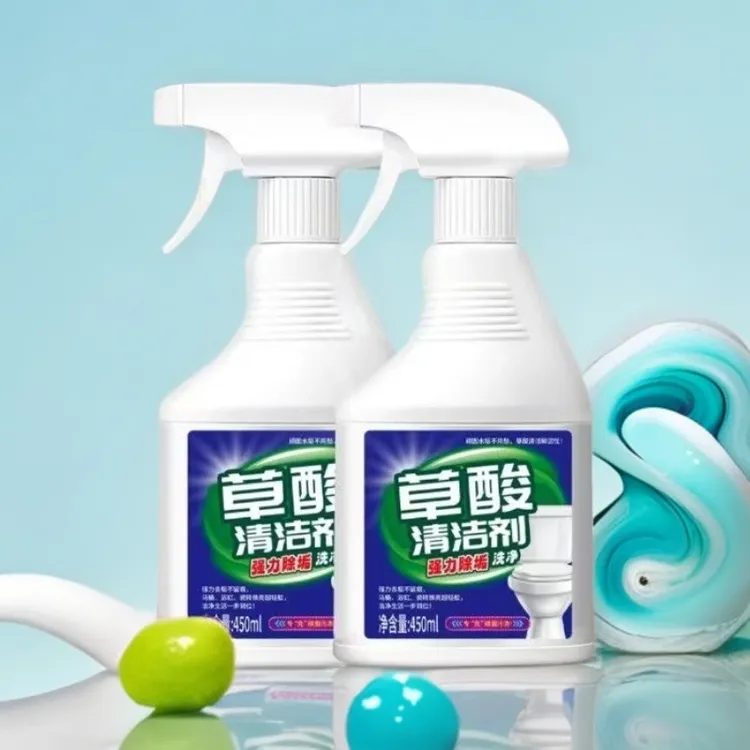 正品热销强力家用卫生间草酸清洁剂多用途清洁剂液马桶除垢洁厕灵