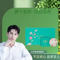 玖皙溢彩亮颜菁华三色气垫霜