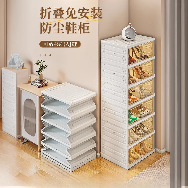 多层鞋架鞋盒收纳盒透明免安装鞋柜一体式家用门口折叠收纳神器