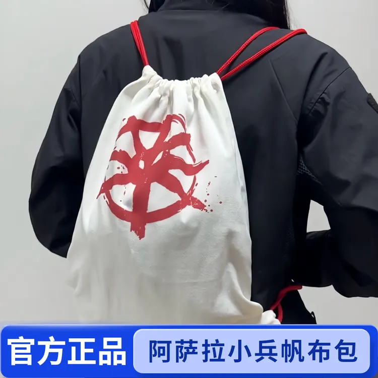 【官方旗舰品】三角洲行周边阿萨拉小兵双肩帆布包cosplay道具包