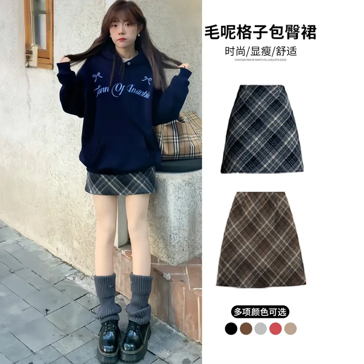 短裙纯欲风包臀裙半身裙冬日半裙裙子格纹学生格裙时尚高腰秋冬