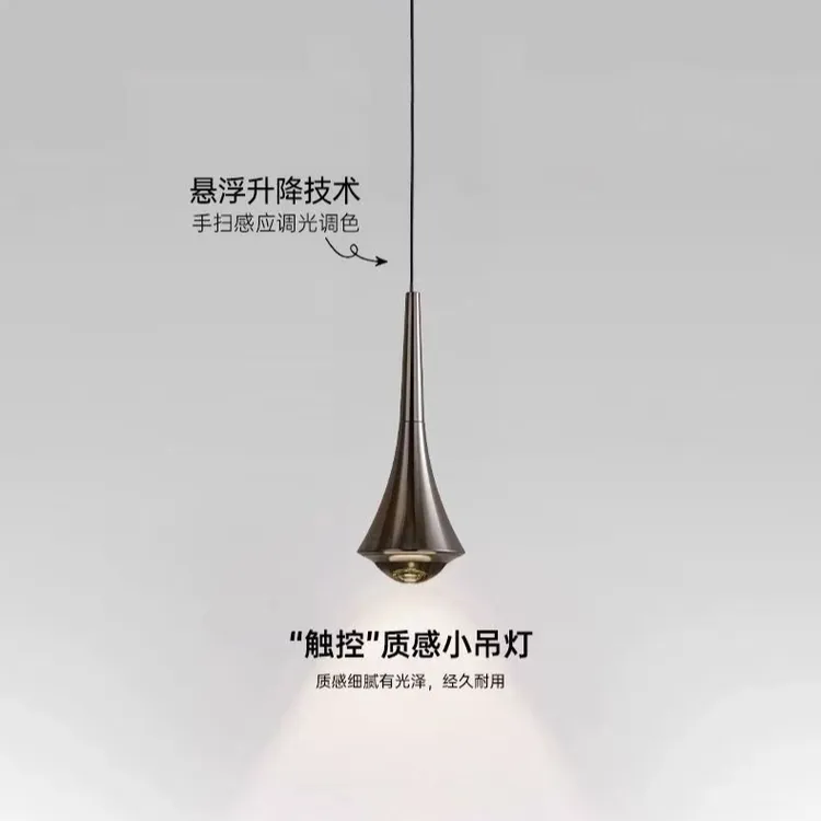 意式极现代简玄关小吊灯轻奢简约高档个性家用创意氛围高奢感应