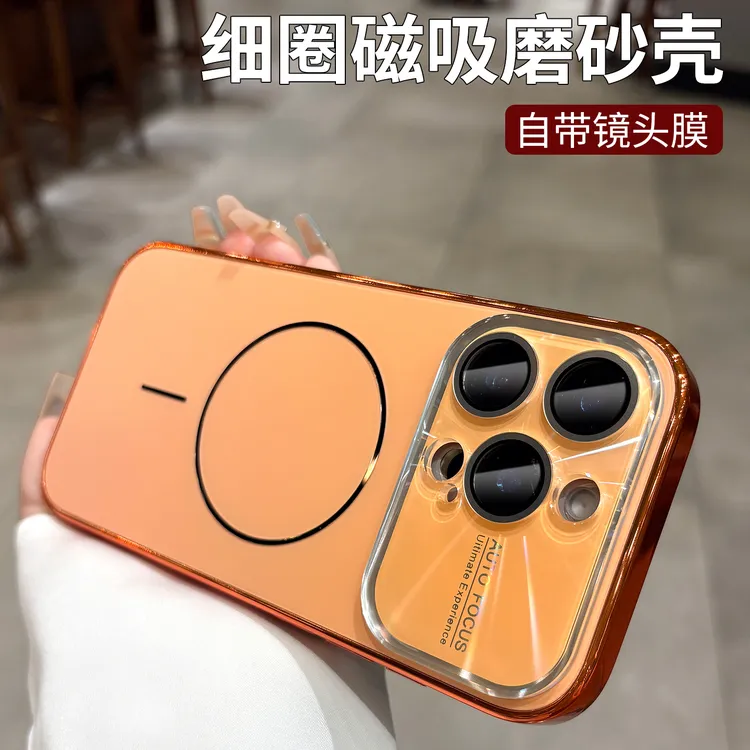 适用苹果16promax手机壳2025新款iphone15pro带镜头膜14磨砂13pm