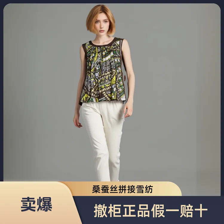 桑蚕丝拼接雪纺显瘦时尚夏季女士休闲百搭上衣无袖ZS006/ZS001