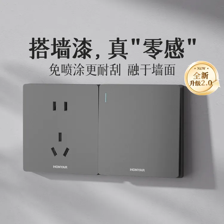 【新款X5星空灰】无边框大面板开关插座家用开关86型面板简约暗装