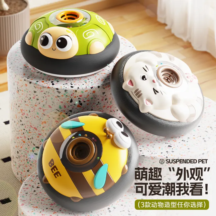 室内亲子互动电动悬浮足球玩具适合3到6岁益智运动踢踢乐礼物男孩