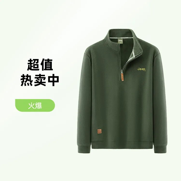 jeep/吉普春秋运动休闲半拉链套头户外卫衣男士长袖春季加绒保暖