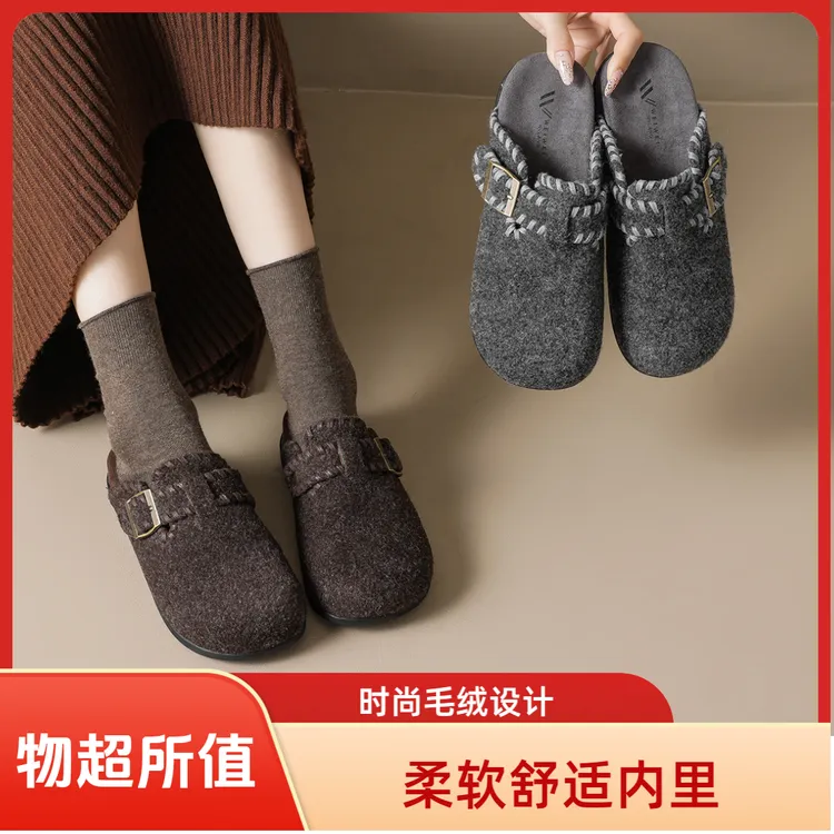 毛绒保暖勃肯鞋软底包头防护设计拖鞋女外穿一脚蹬灰色毛毛拖鞋