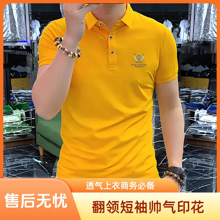 夏季男装翻领polo衫修身印花短袖t恤衫帅气带领透气男士商务上衣