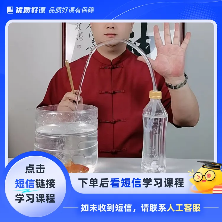 第五代流水道具制作教程
