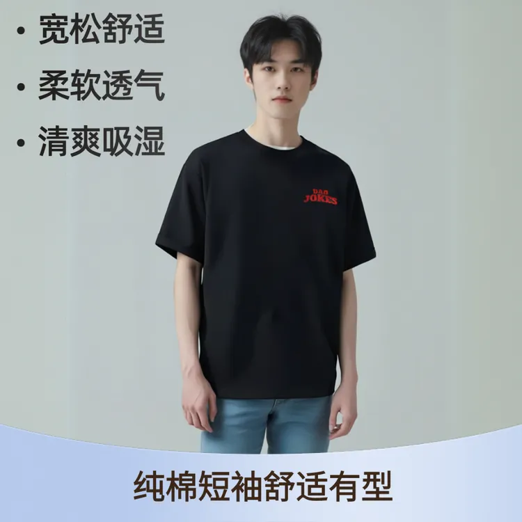 雷顿卡斯美式痞帅重磅纯棉短袖T恤青年男女款夏季ins潮牌圆领上衣