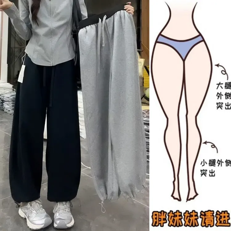 Aimeerosa/艾洛莎撞色腰头束脚运动卫裤女早秋时髦百搭显瘦休闲裤