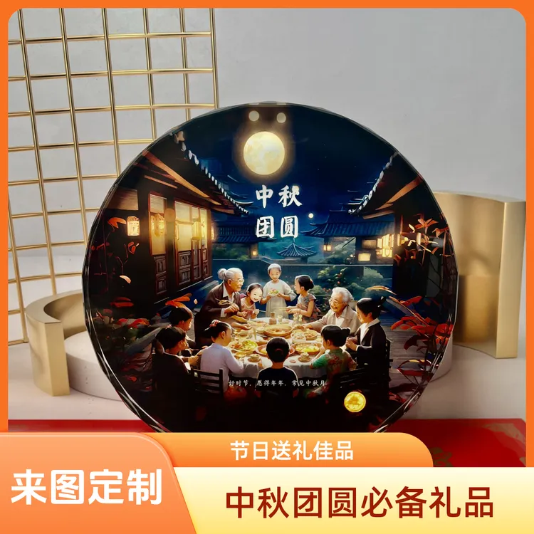 中秋礼物定制玻璃水晶内雕摆件UV彩印生日礼物来图订做中秋礼品手工锤子画订做