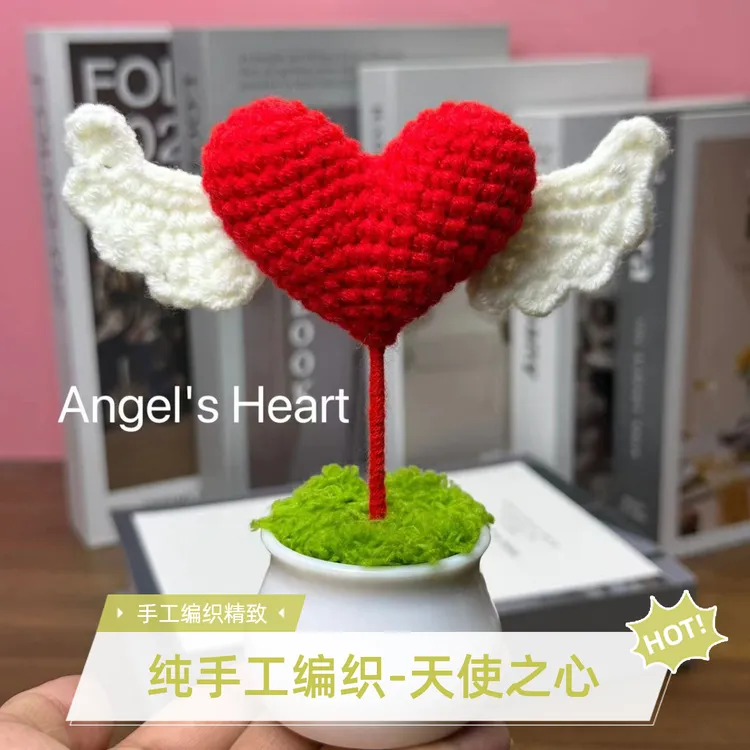 纯手工编织天使之心小盆栽手工编织车载情人节母亲节教师节小礼品