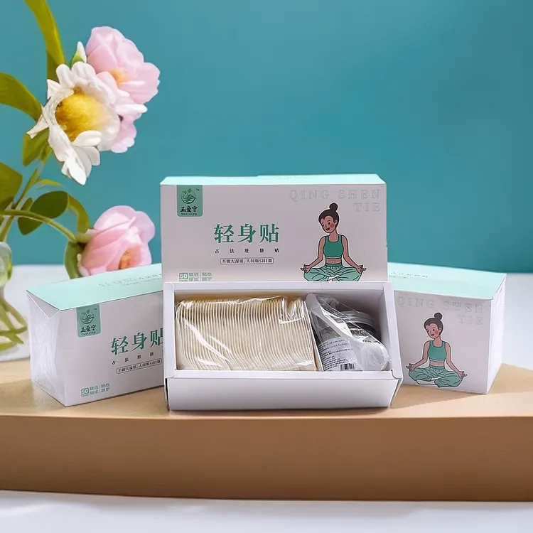 玺宁轻身贴艾绒肚脐贴