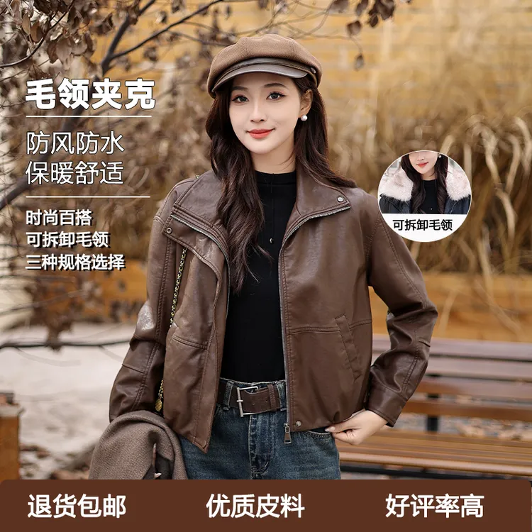 厚款常规短款复古港风常规款皮衣韩版春秋立领皮夹克百搭保暖舒适