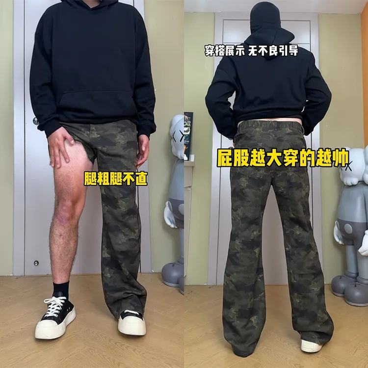 美式复古大码迷彩牛仔裤男款潮牌高街vibe微喇弯刀裤子显瘦休闲裤