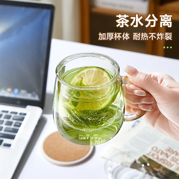 物生物蘑菇杯中式泡茶办公耐热透明玻璃男夏季茶水分离早餐杯女士