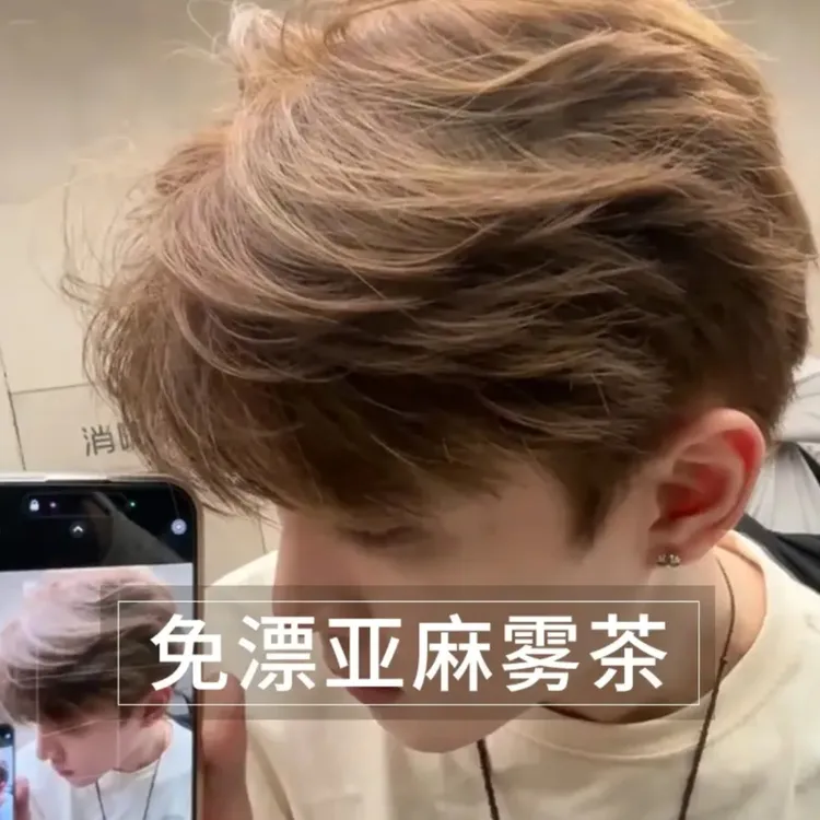 诗奈姿OKSS亚麻雾茶染发剂膏自己男生在家艺丝芸盖白染发男士植物