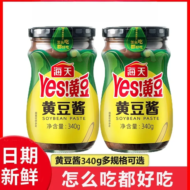 海天Yes黄豆酱家用商用拌面酱大酱原味手抓饼配酱实惠下饭酱     