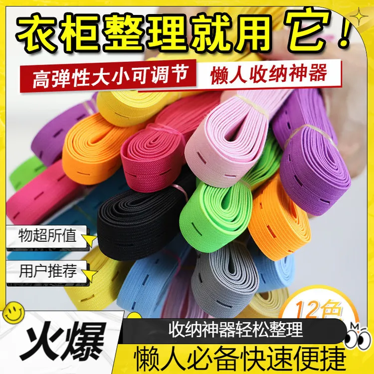 衣服裤子毛衣拉拉卷收纳神器衣柜整理懒人家用收纳绳固定松紧绑带