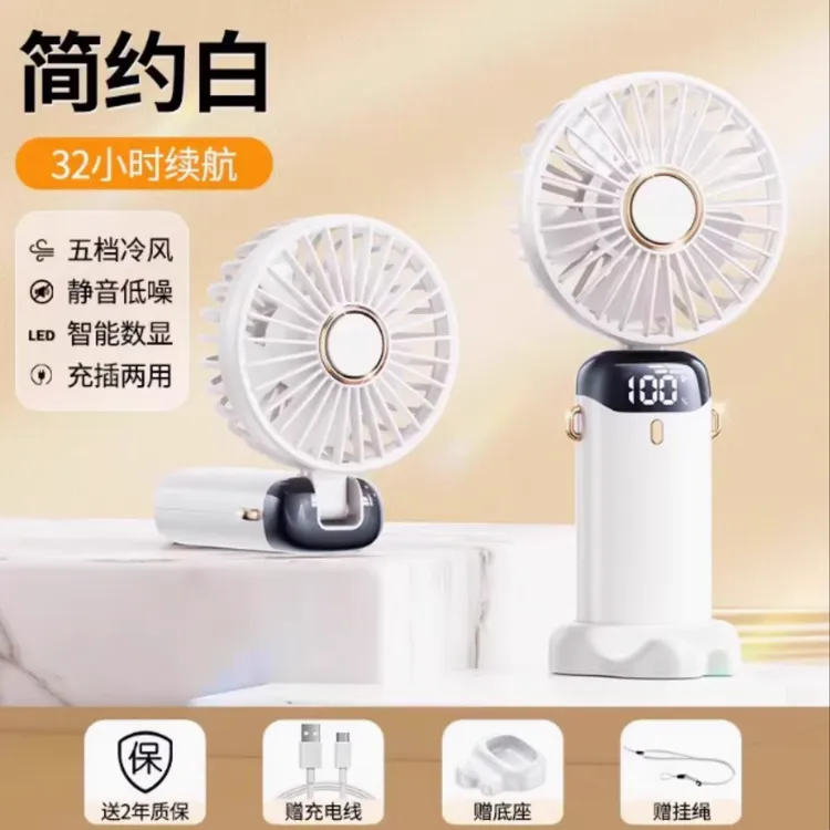 手持小风扇超长续航静音办公室桌上usb电风扇便携式随身充电风扇