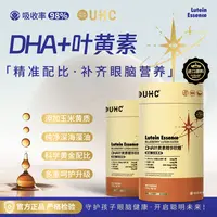 UHC DHA+叶黄素精华软糖 试吃一桶 B
