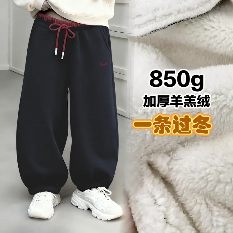 【加厚百搭】(抗寒-20°一条过冬)童装中大童冬季卫裤加绒休闲新款