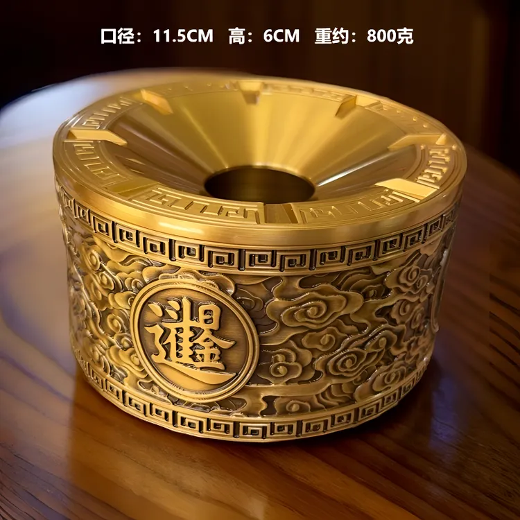 精品黄铜烟灰缸八方来财防风防飞灰高品质大口径烟缸中式摆件带盖