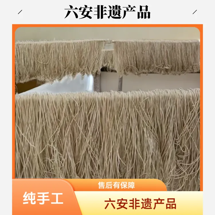 张老头安徽大别山特产手工山芋粉丝2斤3斤5斤