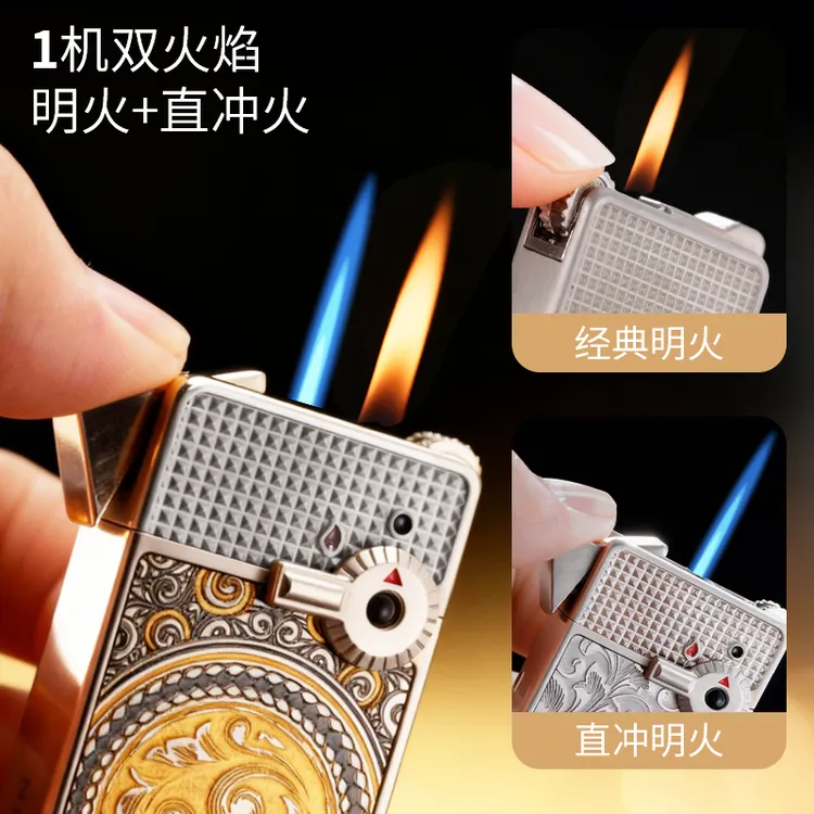 中邦新款男士浮雕图案复古创意砂轮明火+直冲双火打火机礼物个性